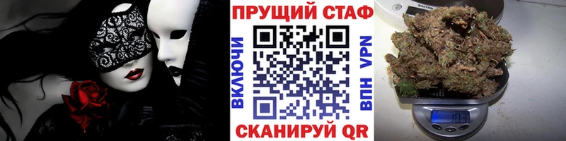 Какие есть наркотики Алатырь Каннабис  Меф  КОКАИН  ГАШ 