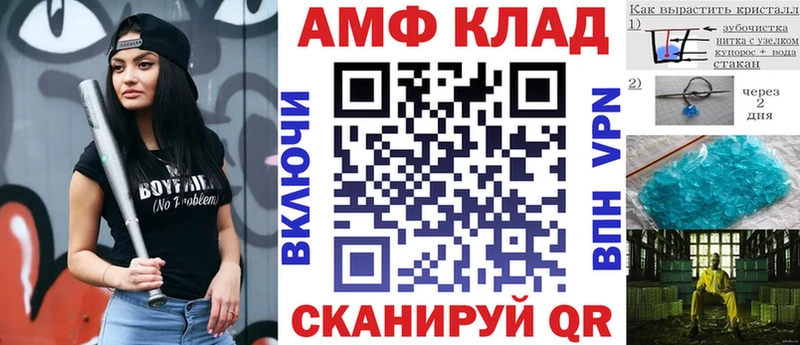 наркотики  Алатырь  АМФ 97% 