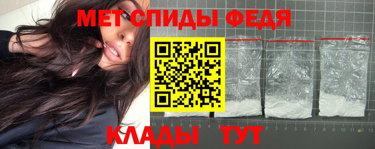 Амфетамин 97% Алатырь