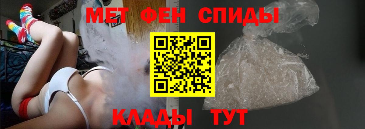 Алатырь  Amphetamine  Вход с VPN  АМФЕТАМИН Розовый 