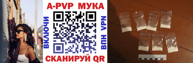 A PVP Crystall  omg ссылка  Алатырь 