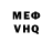 Метадон кристалл yooji