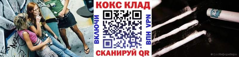 Cocaine Колумбийский  гидра ссылки  Алатырь 