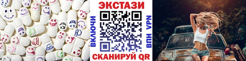 Экстази таблы Алатырь