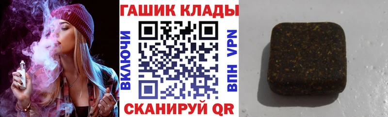 дарнет шоп  Алатырь  Гашиш Ice-O-Lator 