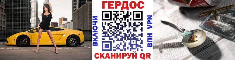 цена   Алатырь  ГЕРОИН Афган 