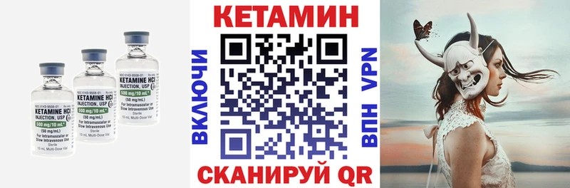КЕТАМИН VHQ  Алатырь 