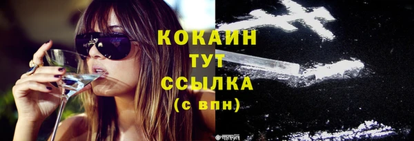 кокаин колумбия Абдулино