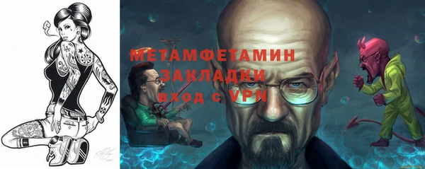метадон Абаза