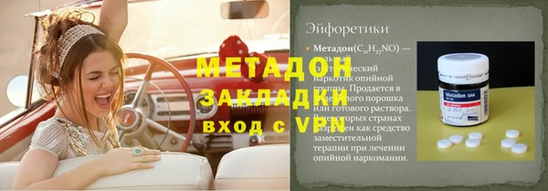 кокаин колумбия Абдулино