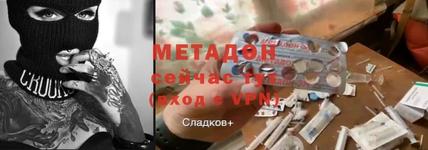 метадон Абаза