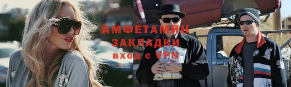 метадон Абаза
