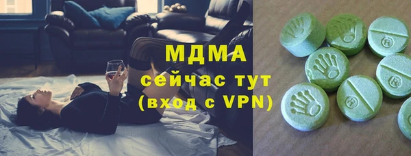 кокаин колумбия Абдулино