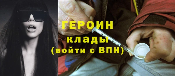 метадон Абаза