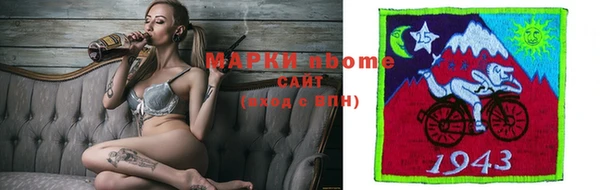 кокаин Абинск