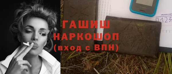 кокаин Абинск