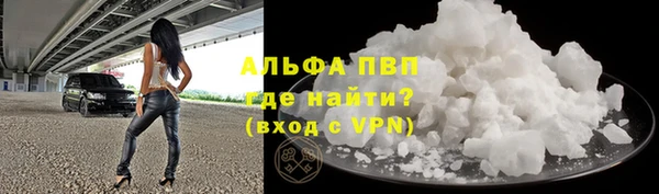 кокаин Абинск