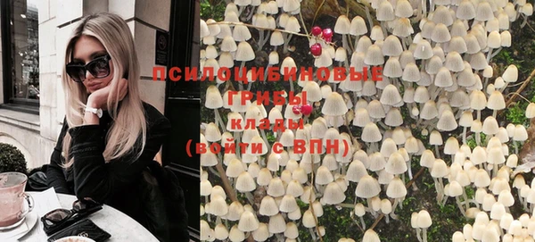 кокаин Абинск
