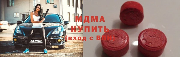 кокаин Абинск