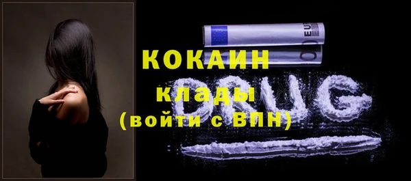 кокаин Абинск