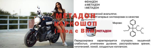 метадон Абаза
