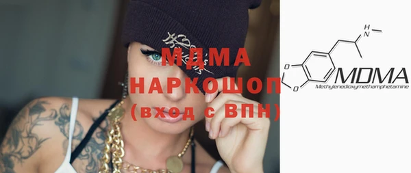 метадон Абаза