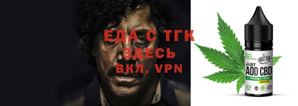 кокаин Абинск