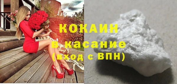 кокаин Абинск