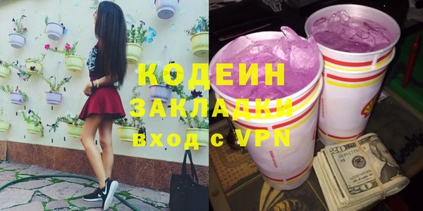 кокаин колумбия Абдулино