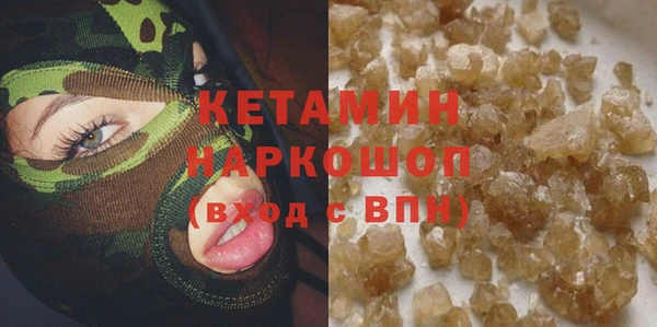кокаин Абинск