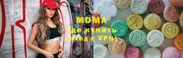 метадон Абаза