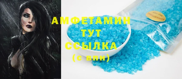 метадон Абаза
