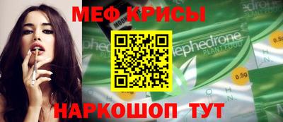 MDMA Ангарск