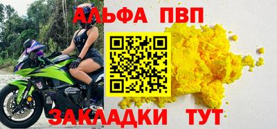 MDMA Ангарск