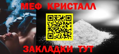 MDMA Ангарск