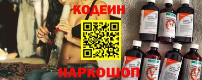 герыч Анжеро-Судженск