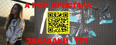 герыч Анжеро-Судженск