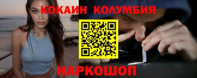 ALPHA-PVP Анапа
