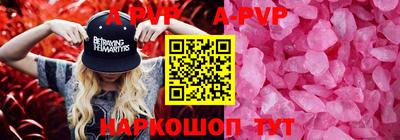 герыч Анжеро-Судженск