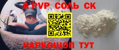 герыч Анжеро-Судженск