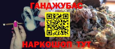 герыч Анжеро-Судженск
