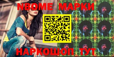 MDMA Ангарск
