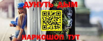 ALPHA-PVP Анапа