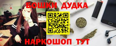 герыч Анжеро-Судженск