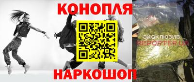 ALPHA-PVP Анапа