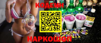 MDMA Ангарск