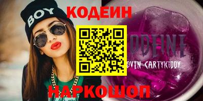MDMA Ангарск