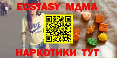 герыч Анжеро-Судженск