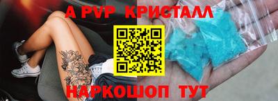 MDMA Ангарск