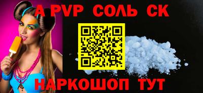 MDMA Ангарск